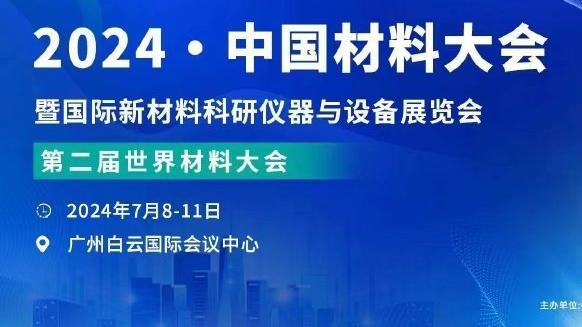 没控制住啊！曾凡博半节3犯 3中1拿4分2篮板